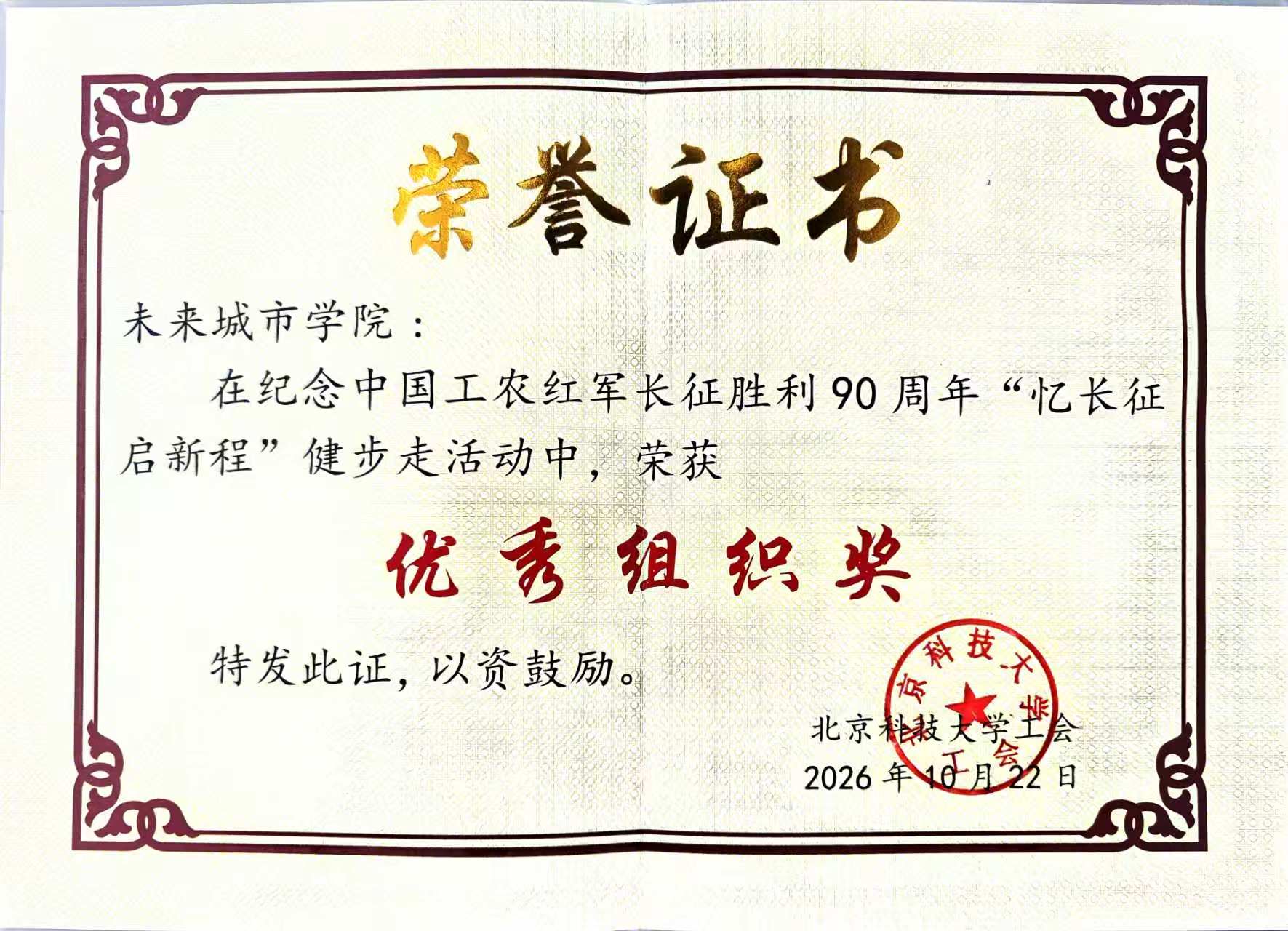 微信图片_20261023115954.jpg
